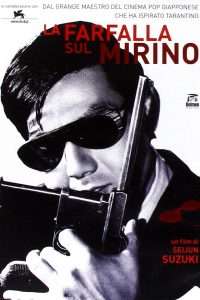 La farfalla sul mirino (1967) streaming