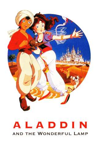 La lampada di Aladino (1982) streaming