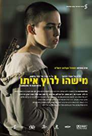 Qualcuno con cui correre (2006) streaming