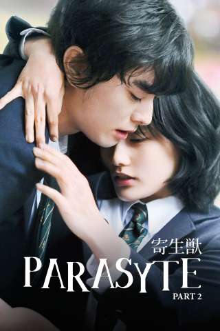 Parasyte: Parte 2 (2015) streaming