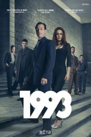 1993 (2017 - In Lavorazione) streaming
