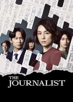 The Journalist (2022) (2022 - In Lavorazione) streaming