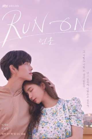 Run On (2020-2021) streaming